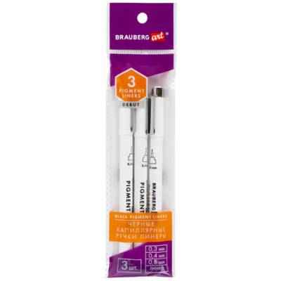 Капиллярные ручки линеры для рисования 3шт черные 0,3/0,4/0,8мм, BRAUBERG ART DEBUT, 143939