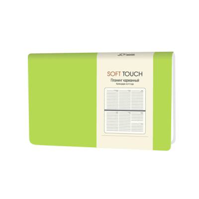 Планинг карм. недат. 64л. Soft Touch. Салатовый