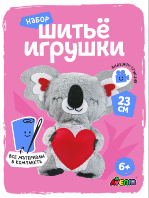 Набор для шитья кукол Avenir, Коала