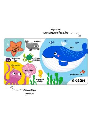 Мои первые 100 слов с окошками. Животные