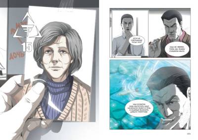 Комиксы | Графические романы - купить книги в Минске в книжном магазине БУКВАЕШКА