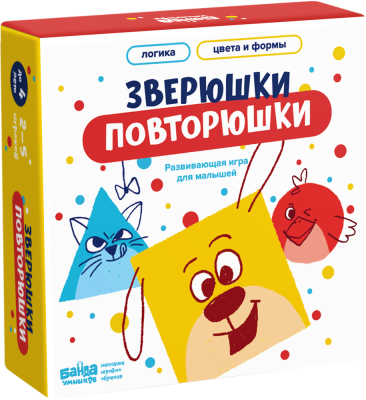 Купить Зверюшки-повторюшки  в БУКВАЕШКА