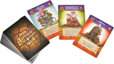 Купить Настольная игра: Мяу, Тёмный Властелин! в БУКВАЕШКА