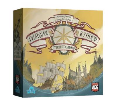 Купить Настольная игра: Гильдия купцов-путешественников в БУКВАЕШКА