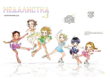 Комиксы | Графические романы - купить книги в Минске в книжном магазине БУКВАЕШКА