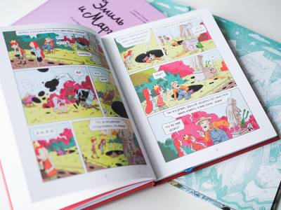 Комиксы | Графические романы - купить книги в Минске в книжном магазине БУКВАЕШКА