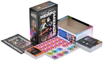 Купить Хобби Настольная игра: Нейромемы 2.0 Генератор огненного настроения в БУКВАЕШКА